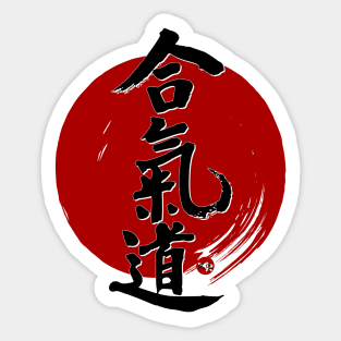 Aikido Sun Sticker